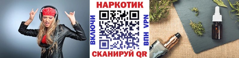 Мефедрон Старая Купавна