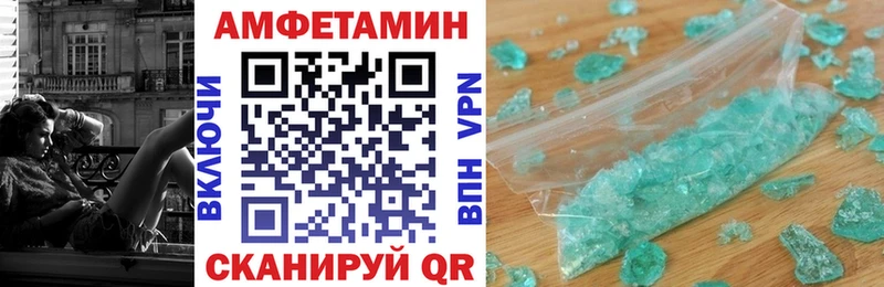 Амфетамин 97%  кракен сайт  Старая Купавна 