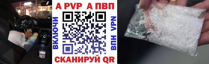 A-PVP СК КРИС  Старая Купавна 