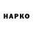 Марки N-bome 1500мкг ZARK zZz