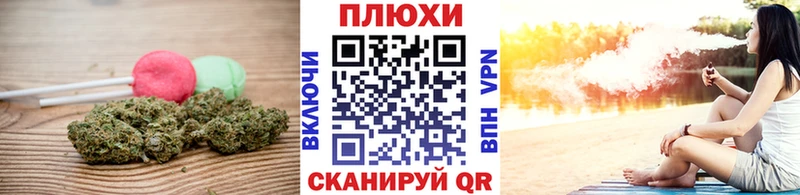 купить наркотик  Старая Купавна  Еда ТГК марихуана 