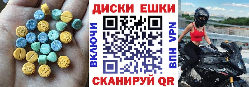 Ecstasy Punisher  что такое   Старая Купавна 