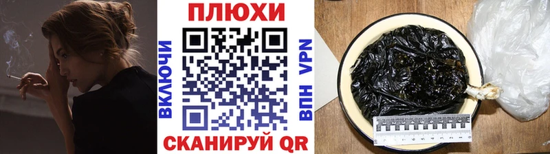 ГАШ VHQ  shop официальный сайт  Старая Купавна  продажа наркотиков 