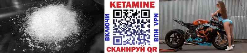 гидра рабочий сайт  Старая Купавна  КЕТАМИН ketamine 