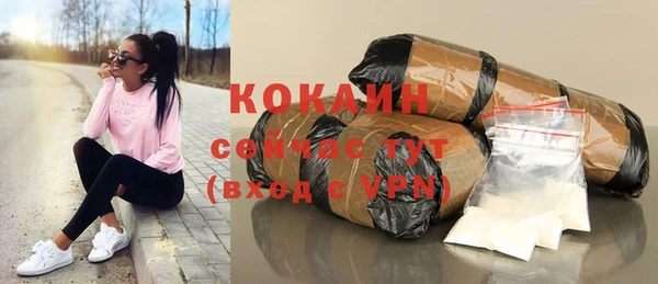 кокаин премиум Армянск