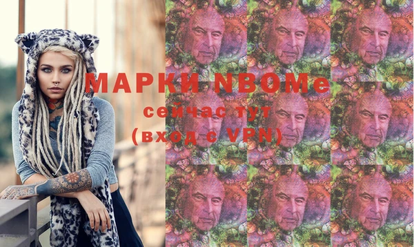 кокаин премиум Армянск