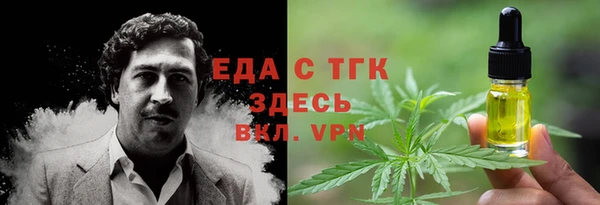 кокаин премиум Армянск