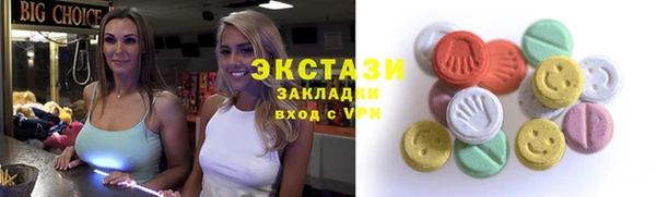 ALPHA-PVP Новокубанск