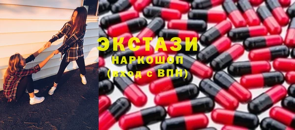 кокаин премиум Армянск