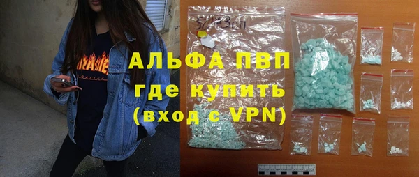 герыч Наволоки