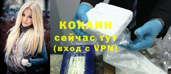 каннабис Навашино