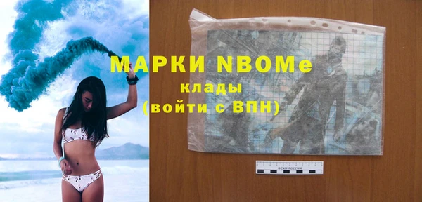 кокаин премиум Армянск