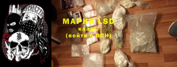 кокаин премиум Армянск