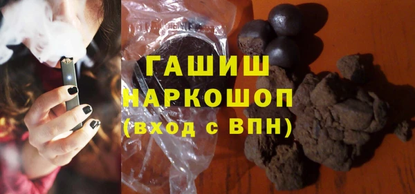 кокаин премиум Армянск