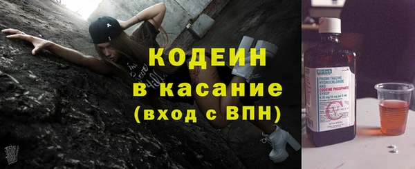 кокаин премиум Армянск