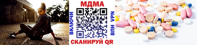 MDMA VHQ  mega вход  Старая Купавна 
