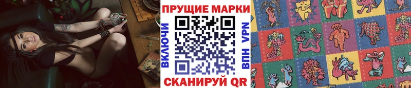 нарко площадка Telegram  Старая Купавна  Марки N-bome 1,8мг 