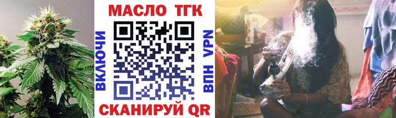 даркнет сайт Старая Купавна kraken зеркало ТГК THC oil